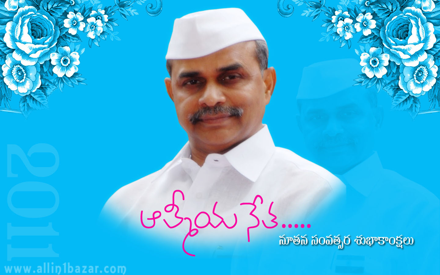 Y. S. Jaganmohan Reddy